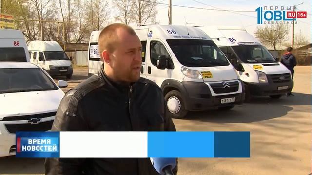 В челябинских маршрутках ввели льготный проезд