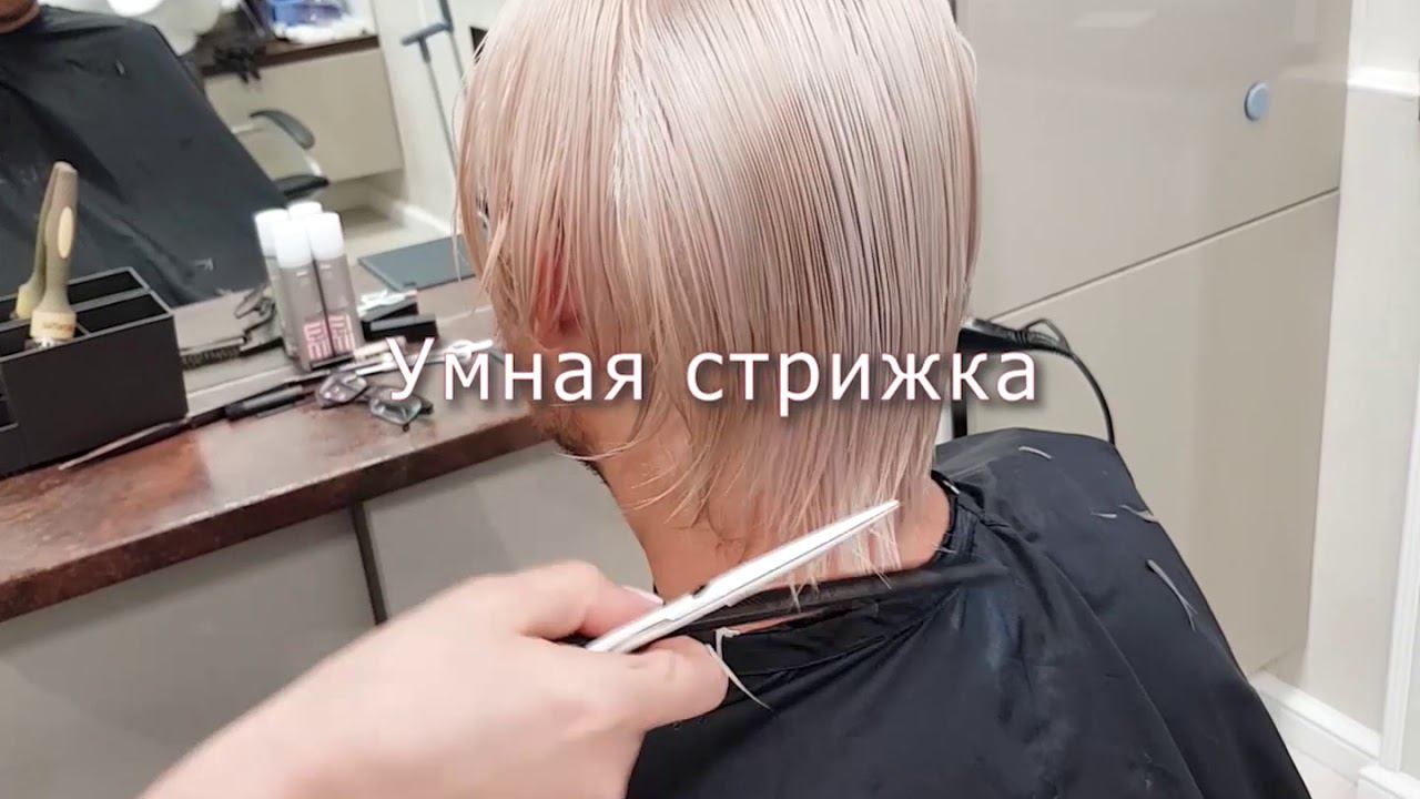Мужское блондирование волос