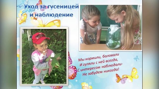 Познавательно-исследовательский проект 