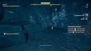 Assassin's Creed Odyssey где секретный сундук?! Как к нему пройти? ПРОХОЖДЕНИЕ! (Часть 1)