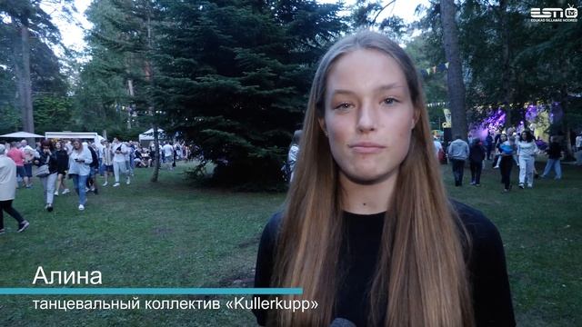 Иванов день 2023 в светлом парке Нарва-Йыэсуу смотреть онлайн