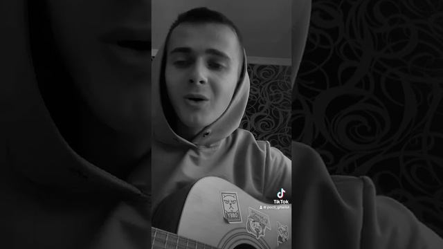 Павло Табаков - Ти моя (кавер на гітарі  by Oleksandr Kozak)