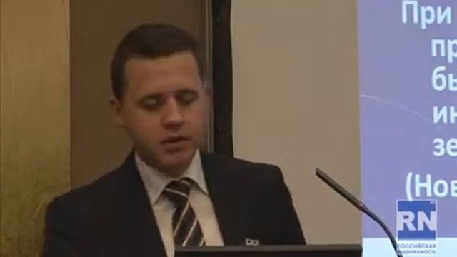 Юрий Борисенко, Вегас Лекс Фрагменты из доклада Судебная практика при разрешении споров в земельно смотреть онлайн