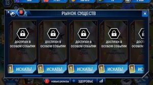 Мир юрского периода 2 серия