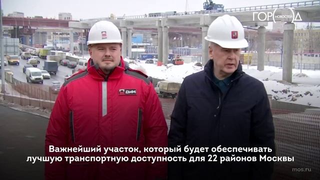 Южныи участок МСД
