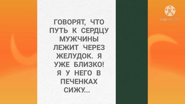 - Софочка, а за вами мужчины бегают? Прикольные анекдоты дня! смотреть онлайн