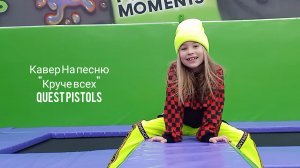 Антонова Милана/Круче всех /кавер