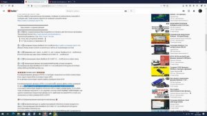 Помогаю подписчику сделать загрузочную флешку 2к10