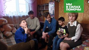 Как сироты из Донбасса обрели новых родителей в Подмосковье