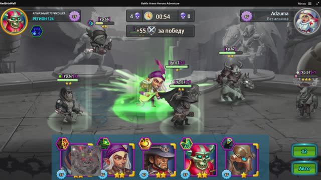Battle Arena: Битвы героев! 17