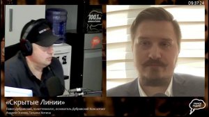 «Утро под СД», Эфир от 29 августа 2023 года_3
