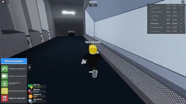 ЧТО КРУЧЕ РАСПИЛИВАЕТ МАШИНЫ? ЛАЗЕР ИЛИ ПИЛЫ? Крушения машин в игре Роблокс. Гоша новые серии. смотреть онлайн