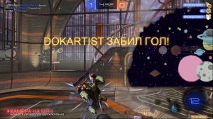 Rocket League - Чужой гол кошкой