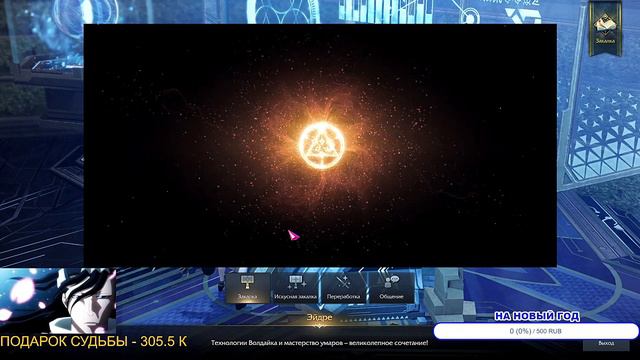 LOST ARK 2.0 ТОЧУ ПУШКУ КИСТОЧКЕ 😃ПОДКРУТКА😃 смотреть онлайн