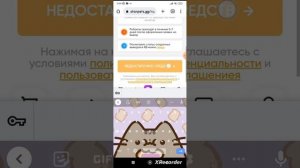 КАК ПОЛУЧИТЬ РОБУКСЫ НА САЙТЕ STAR.PETS! ГАЙД КАК ПОЛУЧИТЬ РОБУКСЫ НА САЙТЕ СТАРПЕТС!