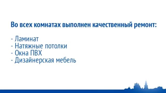 Продаётся 3-х комнатная квартира улучшенной планировки в центре Рязани