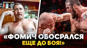 ИМЕЛЯ из TOP DOG: жестко прошелся по Фомич VS Халидов / УПАЛ СО СТУЛА ВО ВРЕМЯ ИНТЕРВЬЮ