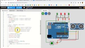Arduino+Wokwi. Выталкивание предметов из круга с черной границей
