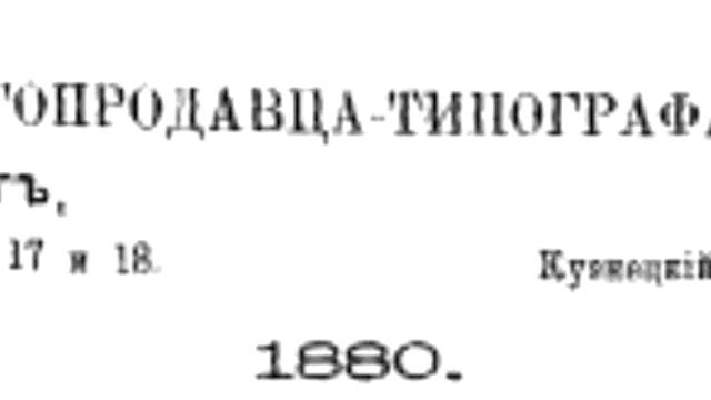 Попасть в просак значение смотреть онлайн