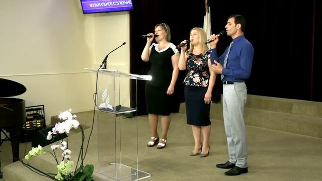 "Кто подобен Тебе" Трио смотреть онлайн