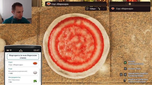 ГОТОВКА ПИЦЦ: ПУГЛИЕЗЕ, КАПРИЗЕ, МАРГАРИТА И СОУС "БАФФАЛО" | COOKING SIMULATOR PIZZA #47