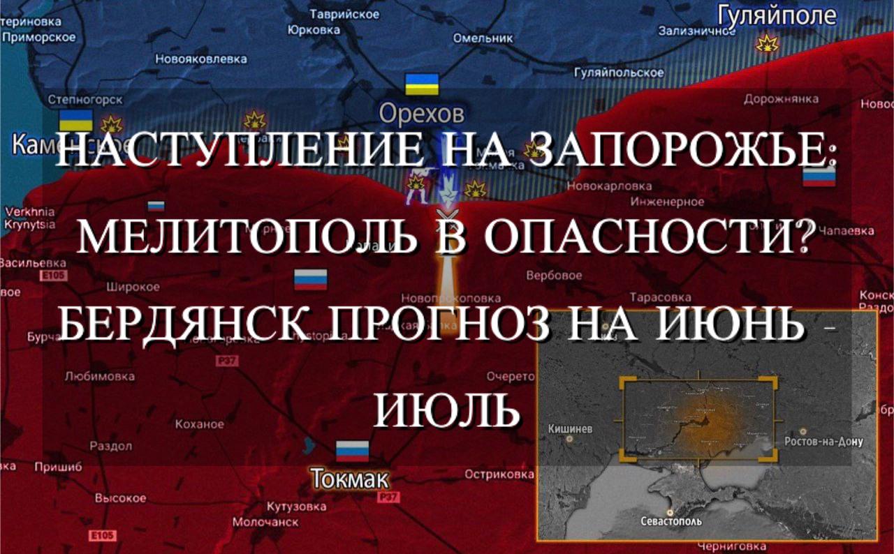 Освобождение запорожья 1943 году советскими войсками. Запорожская наступление. Мелитопольская наступательная операция 1943 года карта. Запорожская наступление. 14 октября 1943 освобождено запорожье.