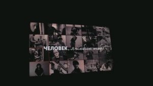 Благотворительные организации сняли кино о подопечных