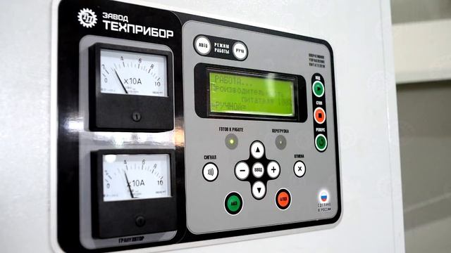 Гранулирование травы смотреть онлайн