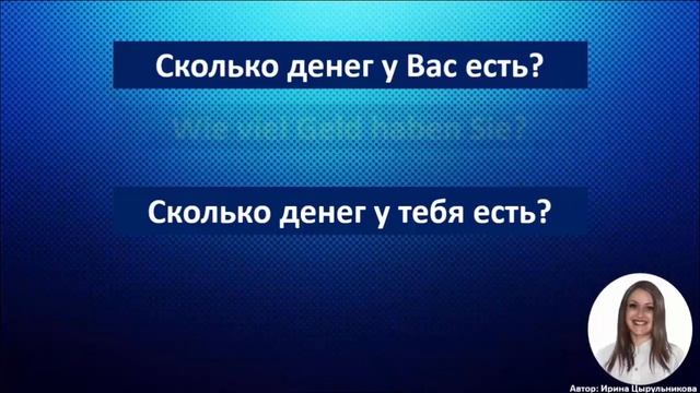 6 АУДИОУРОК С ГОЛОСОМ НОСИТЕЛЯ ПО МЕТОДУ МИШЕЛЯ ТОМАСА  #уроки_немецкого #немецкий_ язык #немецкий