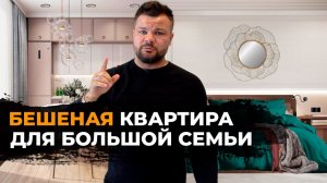 ДИЗАЙН интерьера ДВУХКОМНАТНОЙ квартиры в Питере | РЕМОНТ КВАРТИРЫ от компании LEBREN | РУМ ТУР