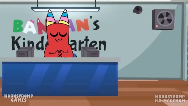 САД БАН БАНА, НО ВСЕ ТЕПЕРЬ РАДУЖНЫЕ ДРУЗЬЯ! | Garten of Ban Ban 4 - Анимации на русском смотреть онлайн