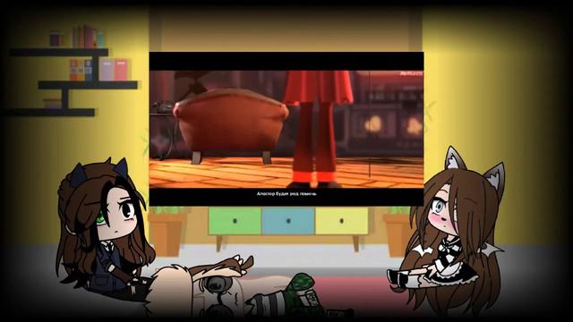 Реакция друзей на Алостора смотреть онлайн