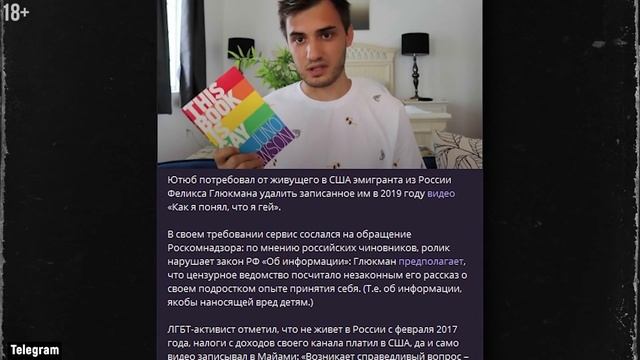 Новые правила YouTube с 5 января. За что теперь банят каналы? смотреть онлайн