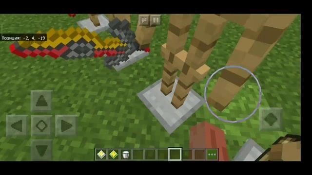 Майнкрафт Пе текстур пак как у зиддера и Аида с броней грома и феникса brawl strs