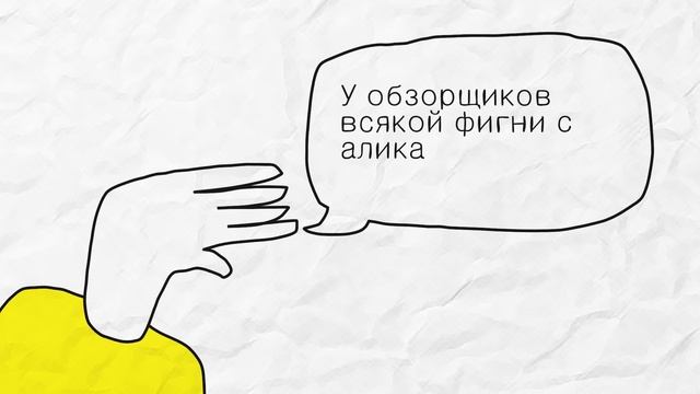 Бунтарь без маслины)) - [Бумага]