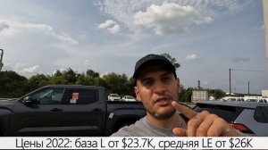 Toyota Corolla CROSS за $28K или RAV4? Какую Тойота выбрать?