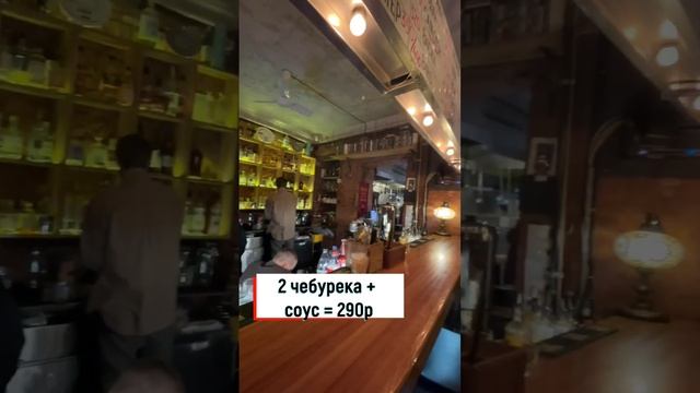 ЛЕГЕНДАРНАЯ ЧЕБУРЕЧНАЯ ?                                   #питер #санктпетербург #кафе #ресторан смотреть онлайн