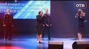 2020 Выступление хореографического коллектива УрЮИ МВД России