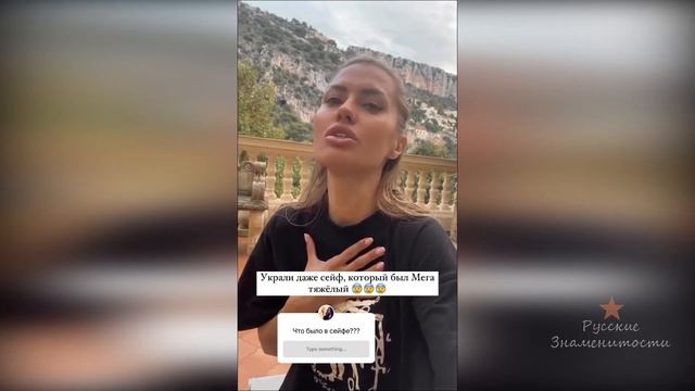 Викторию Боню обокрали, она благодарна ворам смотреть онлайн