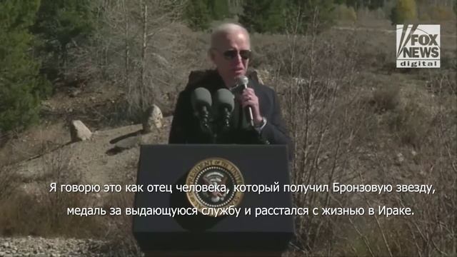 Байден объявил о гибели своего сына в Ираке