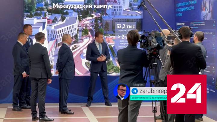 Путин в Хабаровске ознакомился с презентацией мастер-планов городов - Россия 24