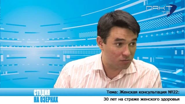 Студия на Озерках. В эфире Флора Кутуева. смотреть онлайн