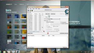 Туториал. Как взломать Assassin's Creed Unity