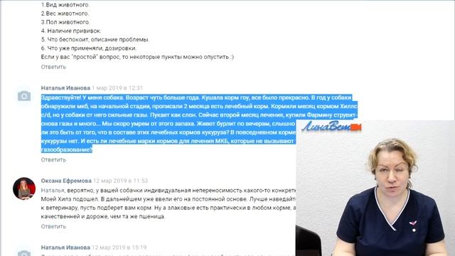 Можно ли давать лакомства ТиТБиТ собаке? Витамины Йорку. смотреть онлайн