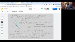 Алгоритмическая статистика. Лекция 7 (26.3.24)