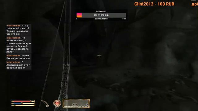 [RU/EN] The Elder Scrolls IV: Oblivion День 3 смотреть онлайн