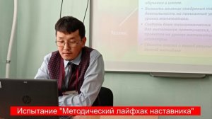 Конкурс "Я и мой наставник" в Чурапчинском улусе | Николай Артемьев