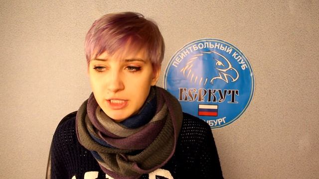 Пейнтбол. Виды пейнтбола