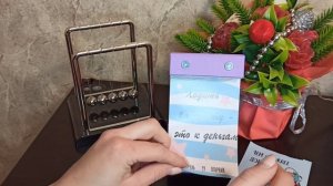 Календарь отрывной