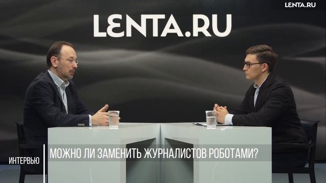 Глобальная роботизация